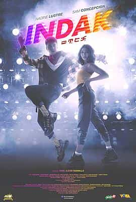 电影《舞动DNA  Indak》（2019菲律宾）--高清4K/1080P迅雷BT资源下载