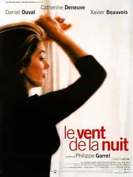 电影《夜风  Le vent de la nuit》（1999法国 / 意大利 / 瑞士）--高清4K/1080P迅雷BT资源下载