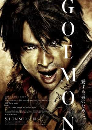 电影《侠盗石川  GOEMON》（2009日本）--高清4K/1080P迅雷BT资源下载