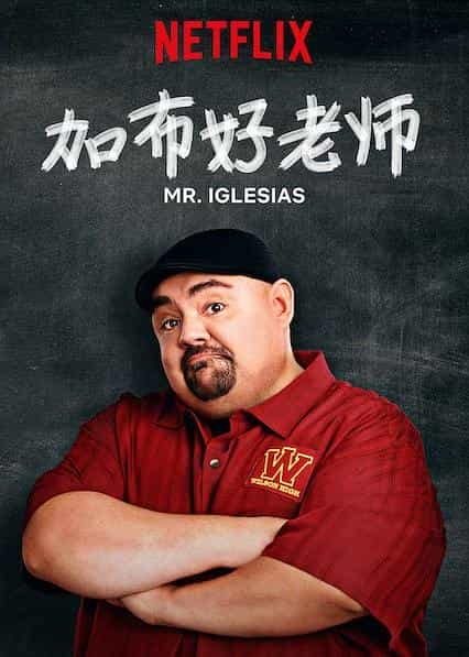 电视剧《加布好老师 第一季  Mr. Iglesias》（2019美国）--高清4K/1080P迅雷BT资源下载