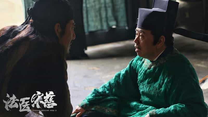 电影《法医宋慈》（2020中国大陆）--高清4K/1080P迅雷BT资源下载