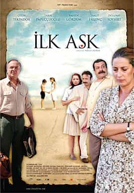 电影《初恋  Ilk ask》（2006土耳其）--高清4K/1080P迅雷BT资源下载