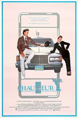 电影《我的司机  My Chauffeur》（1986美国）--高清4K/1080P迅雷BT资源下载