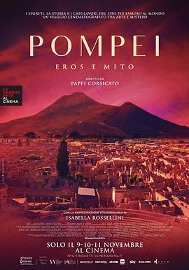 纪录片《庞贝-伊洛斯和神话  Pompei - Eros e mito》（2020意大利）--高清4K/1080P迅雷BT资源下载