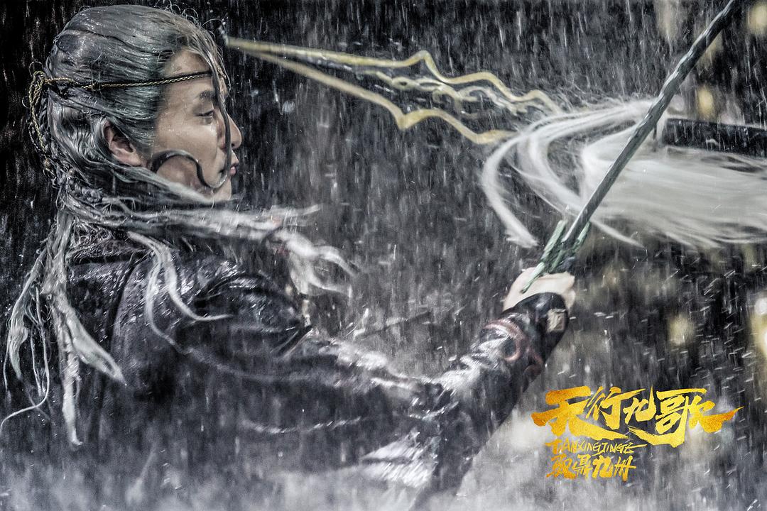 纪录片《天行九歌之驭鼎九州》（2019中国大陆）--高清4K/1080P迅雷BT资源下载