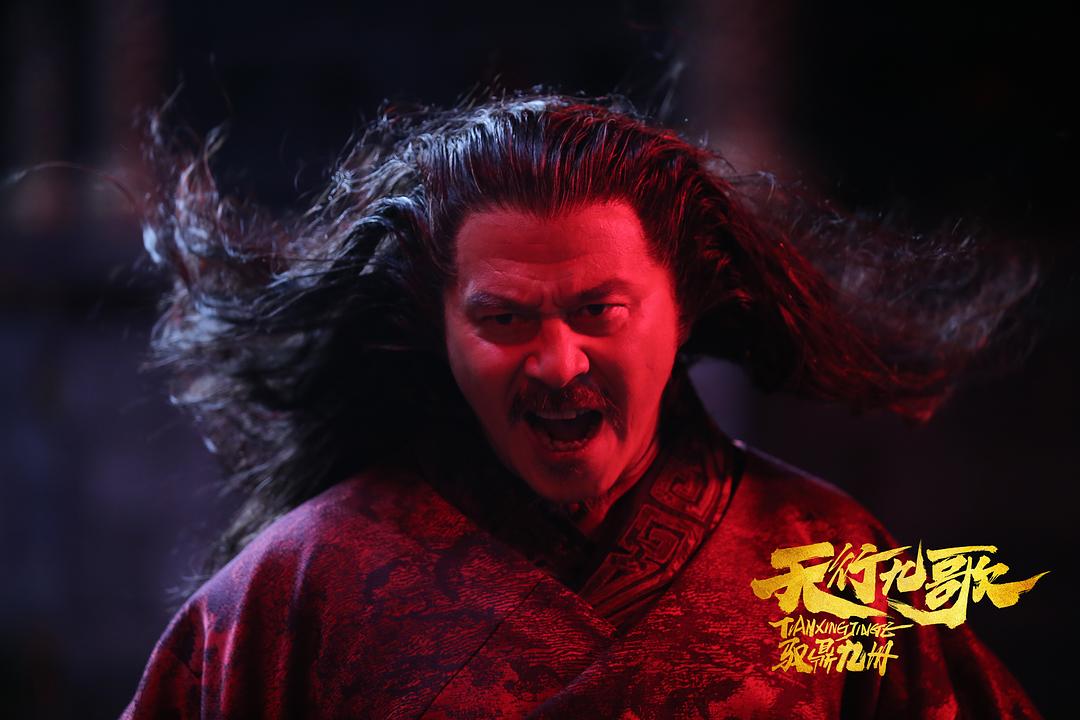 纪录片《天行九歌之驭鼎九州》（2019中国大陆）--高清4K/1080P迅雷BT资源下载