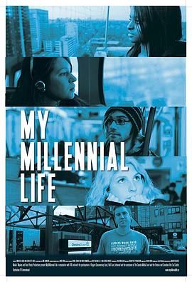 纪录片《千禧一代我的生活  My Millennial Life》（2016美国）--高清4K/1080P迅雷BT资源下载