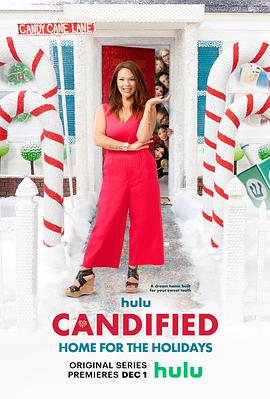 电视综艺《假日糖果大作战 第一季  Candified: Home for the Holidays》（2021美国）--高清4K/1080P迅雷BT资源下载