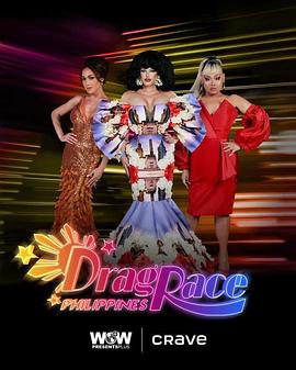 电视综艺《菲律宾变装皇后秀  Drag Race Philippines》（2022菲律宾）--高清4K/1080P迅雷BT资源下载