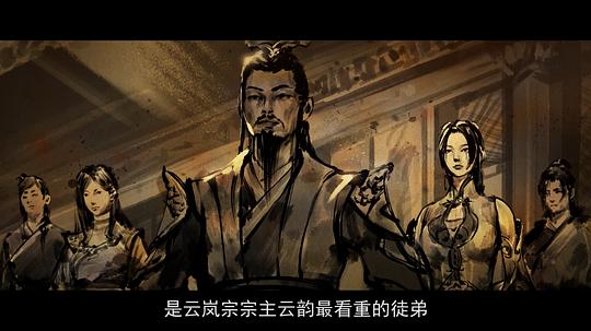 动漫剧《斗破苍穹 第三季》（2019中国大陆）--高清4K/1080P迅雷BT资源下载