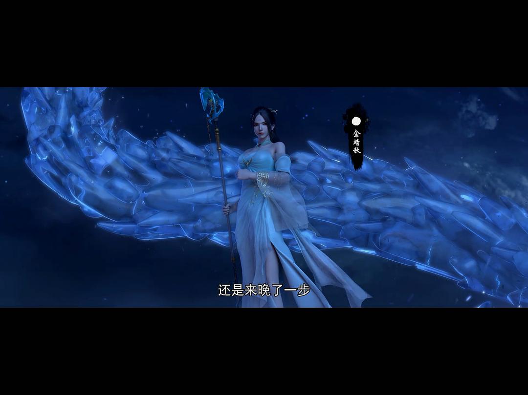 动漫剧《雪鹰领主 第一季》（2018中国大陆）--高清4K/1080P迅雷BT资源下载