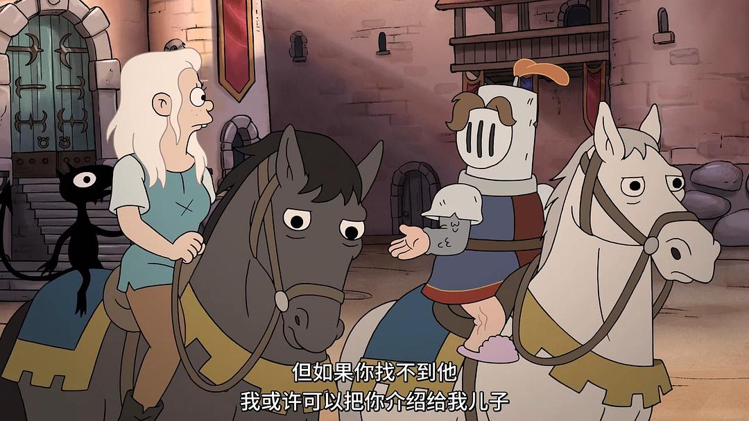 动漫剧《幻灭 第一季  Disenchantment》（2018美国）--高清4K/1080P迅雷BT资源下载