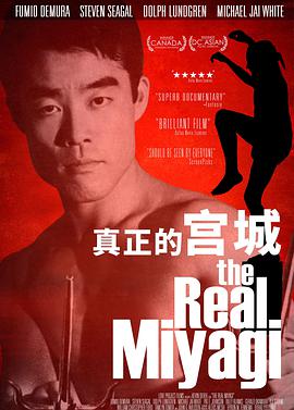 纪录片《真正的宫城  The Real Miyagi》（2020日本 / 加拿大）--高清4K/1080P迅雷BT资源下载