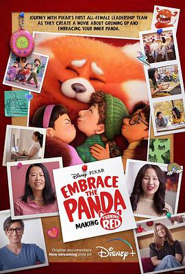 纪录片《拥抱小熊猫：青春变形记背后的故事  Embrace the Panda: Making Turning Red》（2022美国）--高清4K/1080P迅雷BT资源下载