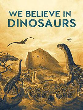 纪录片《We Believe In Dinosaurs》（2018美国）--高清4K/1080P迅雷BT资源下载