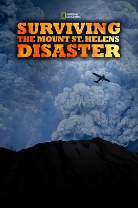 纪录片《历劫归来：圣海伦火山爆发  Surviving the Mount St. Helens Disaster》（2020英国）--高清4K/1080P迅雷BT资源下载