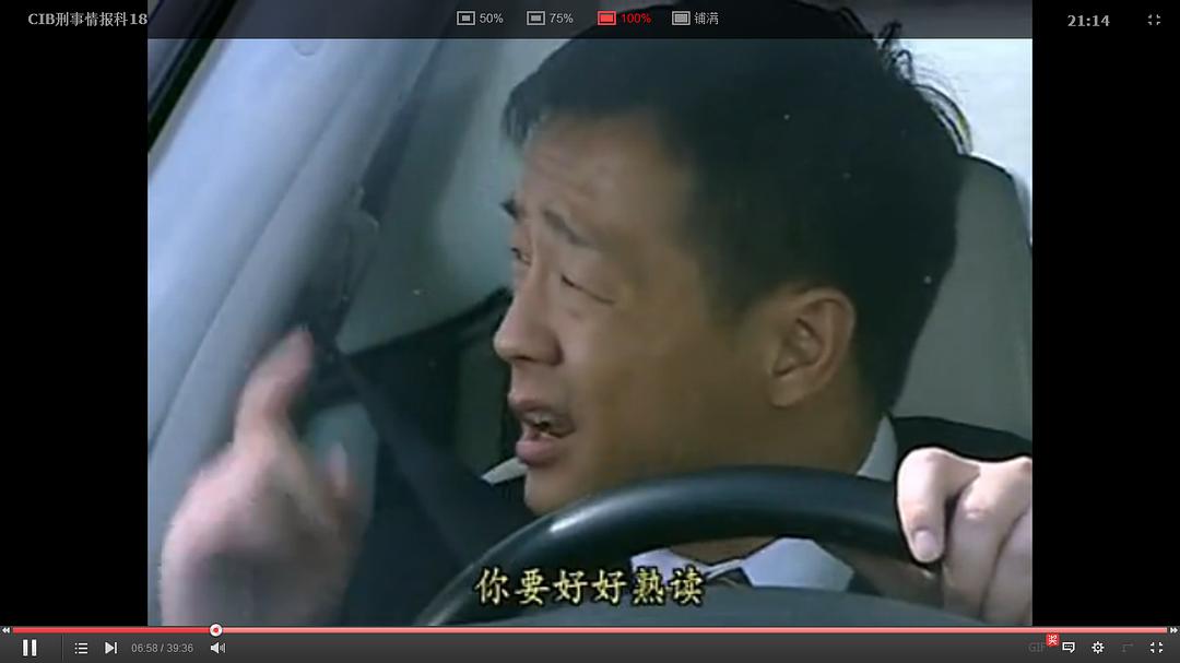 电视剧《刑事情报科》（2006中国香港）--高清4K/1080P迅雷BT资源下载