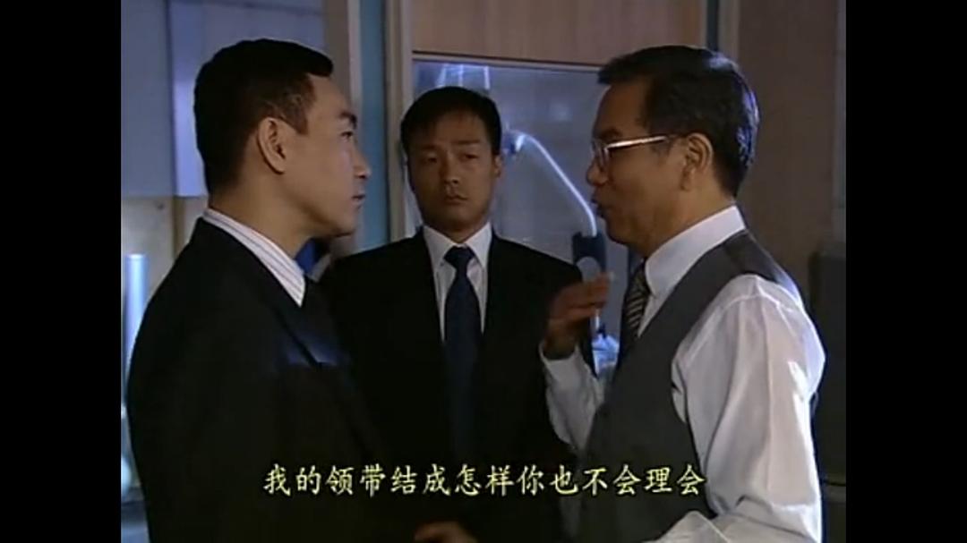 电视剧《刑事情报科》（2006中国香港）--高清4K/1080P迅雷BT资源下载