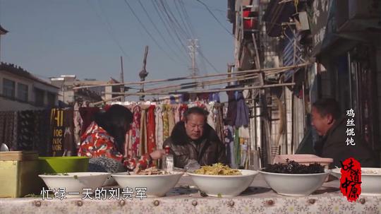 电视剧《味道中原》（2021中国大陆）--高清4K/1080P迅雷BT资源下载