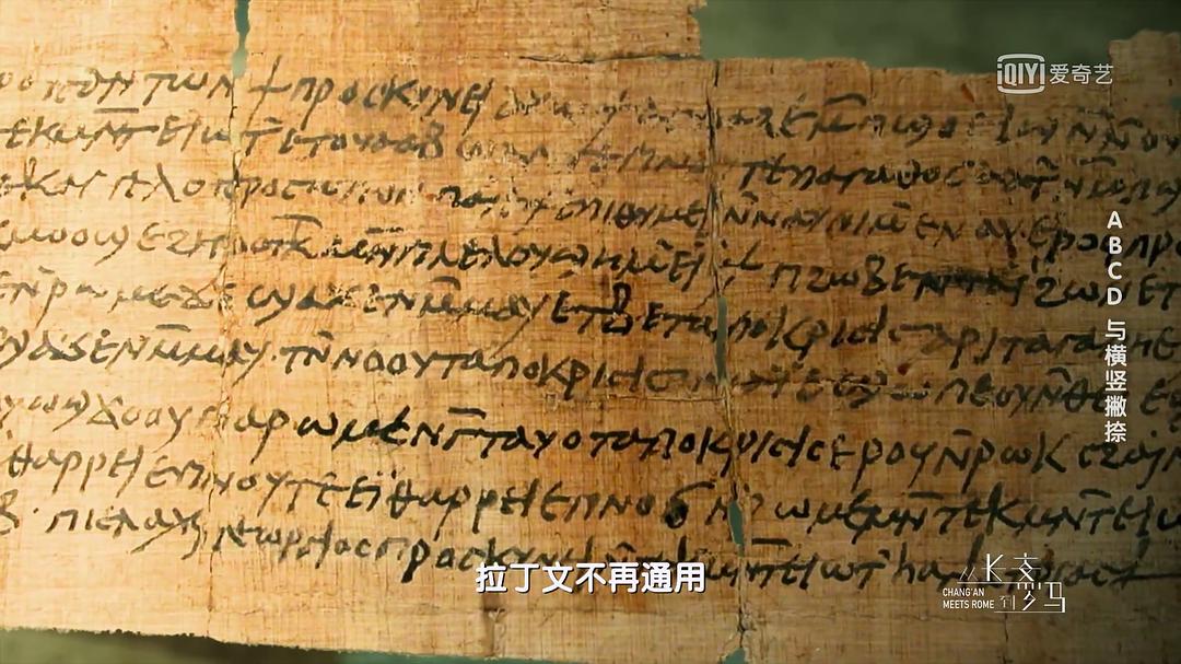 电视剧《从长安到罗马》（2020中国大陆）--高清4K/1080P迅雷BT资源下载