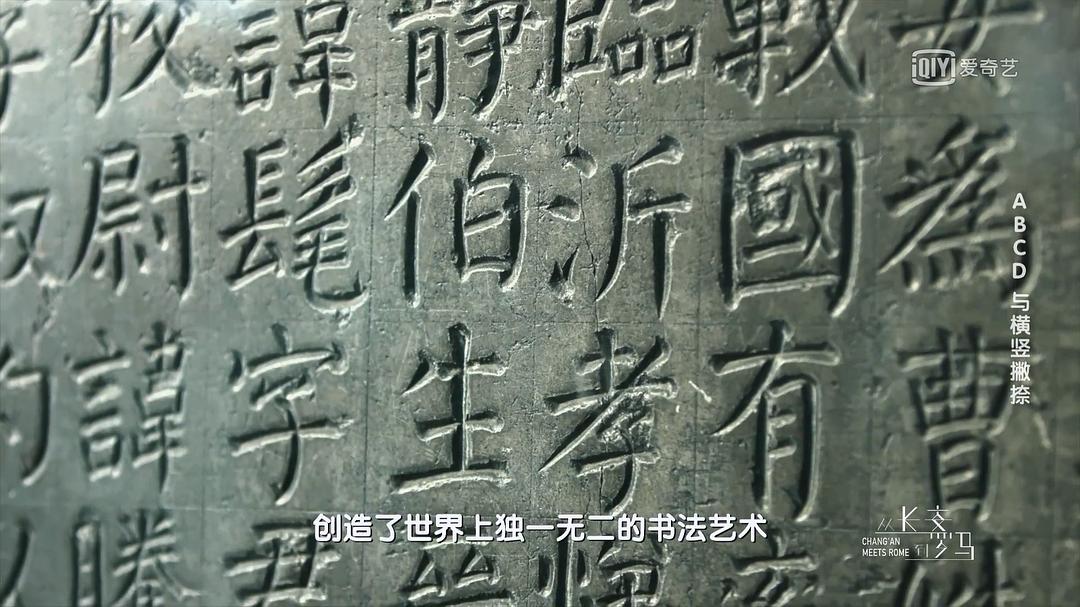 电视剧《从长安到罗马》（2020中国大陆）--高清4K/1080P迅雷BT资源下载