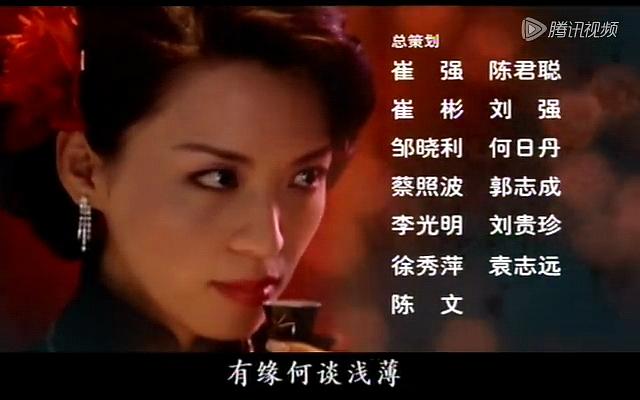 电视剧《梅艳芳菲》（2008中国大陆）--高清4K/1080P迅雷BT资源下载