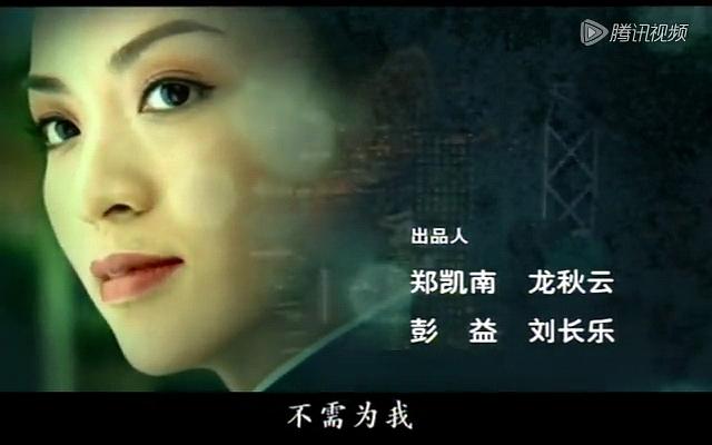 电视剧《梅艳芳菲》（2008中国大陆）--高清4K/1080P迅雷BT资源下载