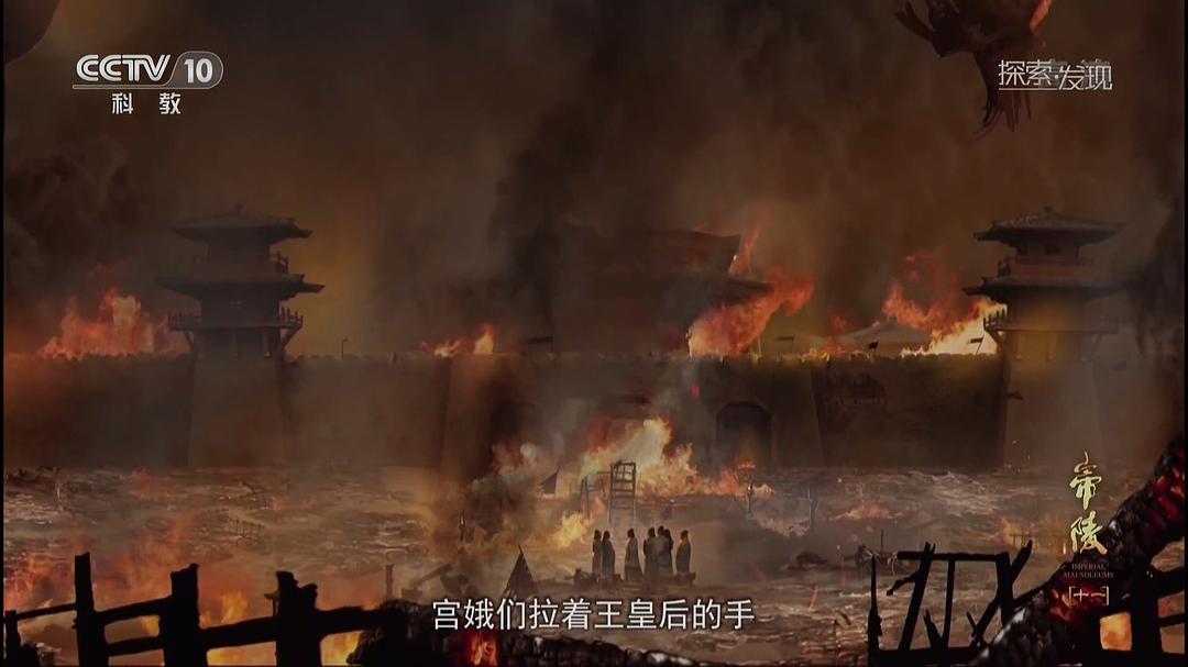 电视剧《帝陵·西汉帝陵》（2015中国大陆）--高清4K/1080P迅雷BT资源下载