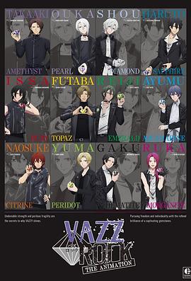 电视剧《VAZZROCK THE ANIMATION》（2022日本）--高清4K/1080P迅雷BT资源下载