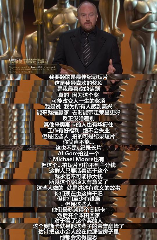 电影《第88届奥斯卡颁奖典礼  The 88th Annual Academy Awards》（2016美国）--高清4K/1080P迅雷BT资源下载