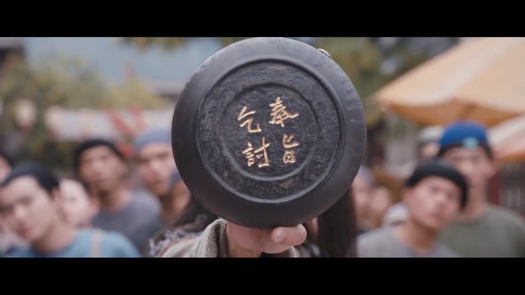 电影《武状元苏乞儿之天降神谕》（2021中国大陆）--高清4K/1080P迅雷BT资源下载