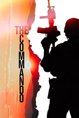 电影《特种兵  The Commando》（2022美国）--高清4K/1080P迅雷BT资源下载