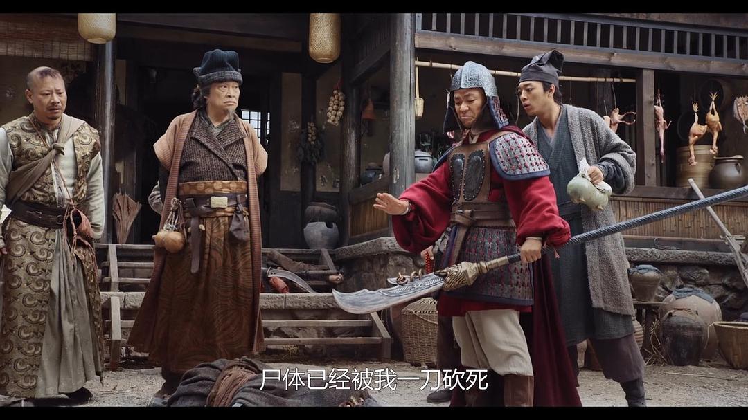 电影《少林寺之得宝传奇》（2021中国大陆）--高清4K/1080P迅雷BT资源下载