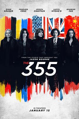 电影《355  The 355》（2022美国 / 中国大陆）--高清4K/1080P迅雷BT资源下载