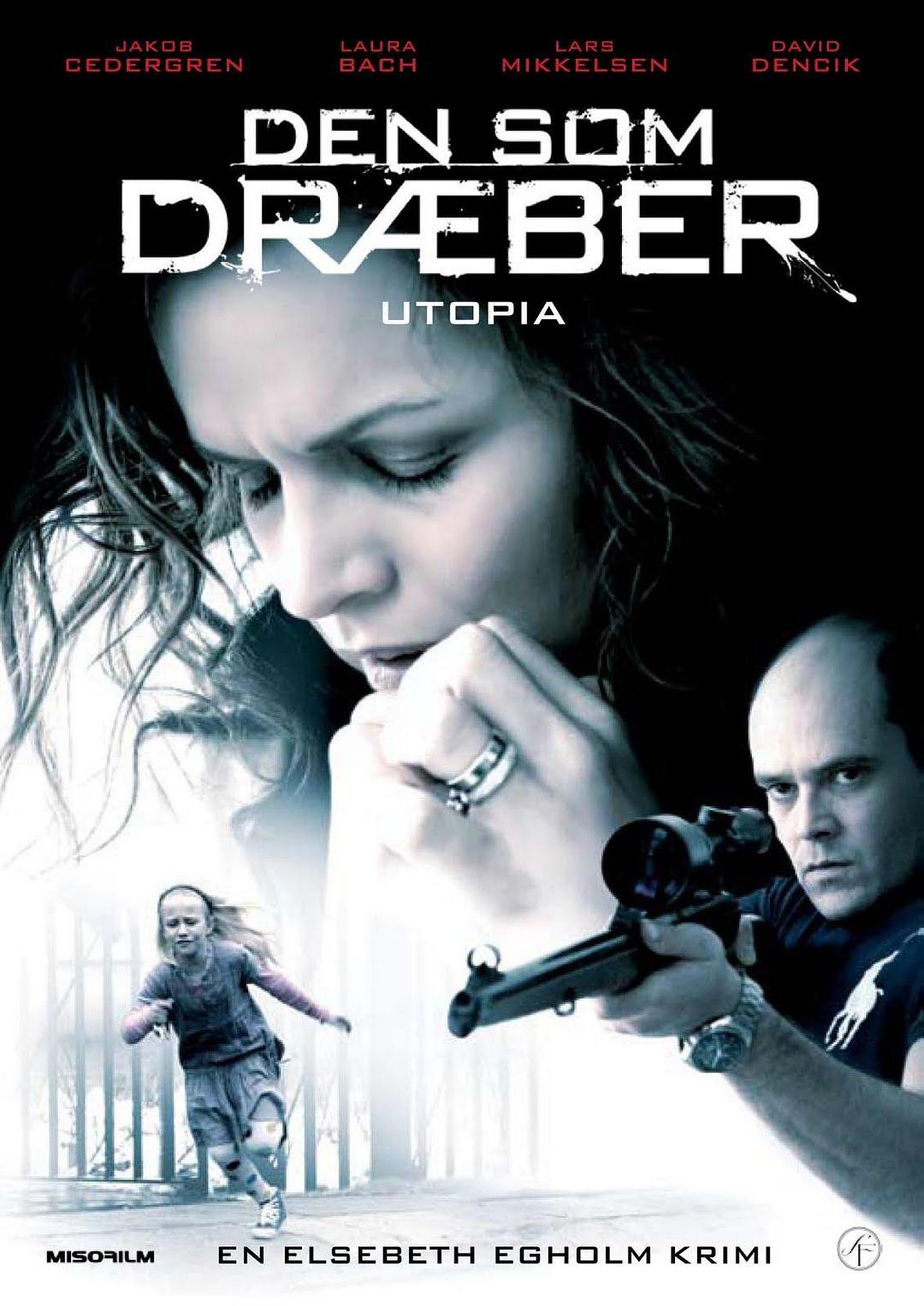 电影《杀人者之乌托邦  Den som dræber: Utopia》（2011丹麦）--高清4K/1080P迅雷BT资源下载