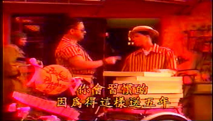 电影《反骨仔的祈祷  Prayer of the Rollerboys》（1990美国 / 日本）--高清4K/1080P迅雷BT资源下载