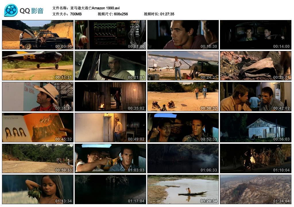 电影《亚马逊大逃亡  Amazon》（1990美国 / 芬兰 / 巴西 / 法国）--高清4K/1080P迅雷BT资源下载