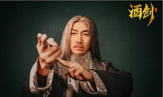 电影《酒剑》（2020中国大陆）--高清4K/1080P迅雷BT资源下载