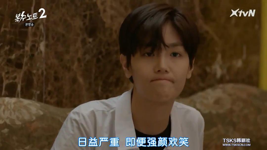 电视剧《复仇笔记2  복수노트2》（2018韩国）--高清4K/1080P迅雷BT资源下载