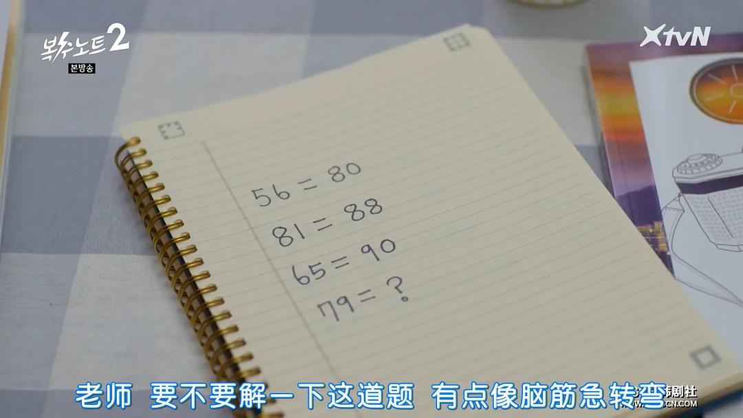 电视剧《复仇笔记2  복수노트2》（2018韩国）--高清4K/1080P迅雷BT资源下载