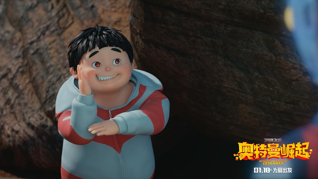 电影《钢铁飞龙之奥特曼崛起》（2019中国大陆）--高清4K/1080P迅雷BT资源下载
