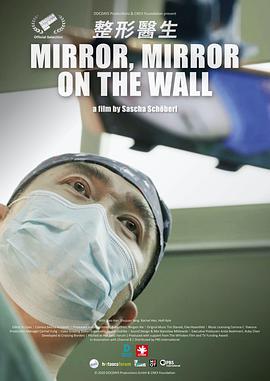 纪录片《整形医生  Mirror, Mirror on the Wall》（2020德国 / 中国大陆）--高清4K/1080P迅雷BT资源下载