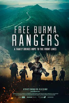 纪录片《缅甸自由突击队  Free Burma Rangers》（2020美国）--高清4K/1080P迅雷BT资源下载