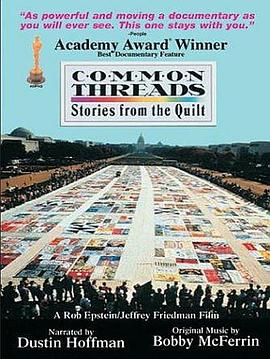 纪录片《共同的线索  Common Threads: Stories from the Quilt》（1989美国）--高清4K/1080P迅雷BT资源下载