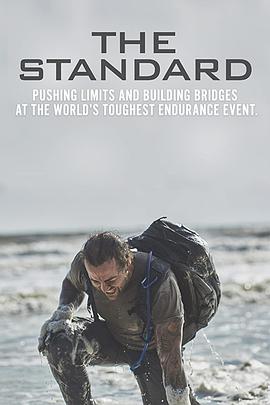 纪录片《标准  The Standard》（2020美国）--高清4K/1080P迅雷BT资源下载