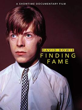 纪录片《大卫·鲍伊：最初5年  David Bowie: Finding Fame》（2019英国）--高清4K/1080P迅雷BT资源下载