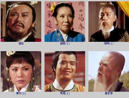 纪录片《铁手无情追魂令》（1978中国香港）--高清4K/1080P迅雷BT资源下载