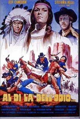 纪录片《Al di là dell'odio》（1972意大利）--高清4K/1080P迅雷BT资源下载