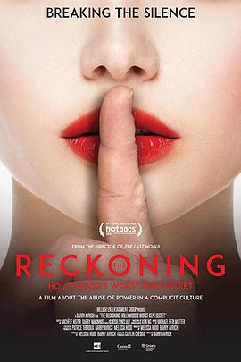 纪录片《算账：好莱坞最糟糕的秘密  The Reckoning: Hollywood's Worst Kept Secret》（2018美国）--高清4K/1080P迅雷BT资源下载