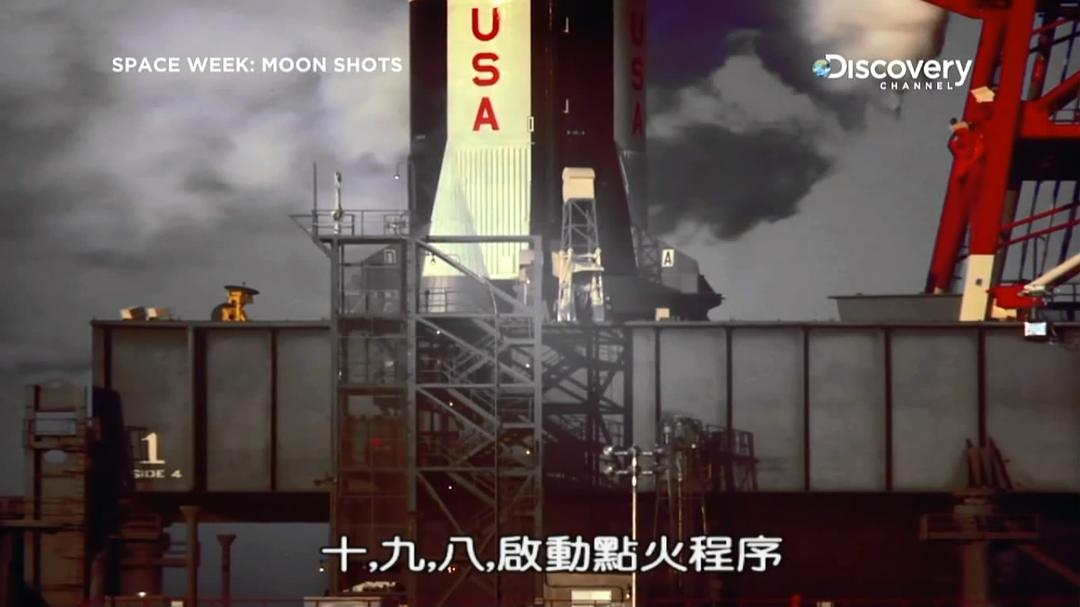 纪录片《奔向月球  Moon Shots》（2015德国）--高清4K/1080P迅雷BT资源下载